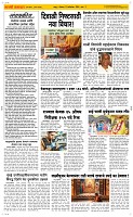20  Oct..Page 2 Epaper