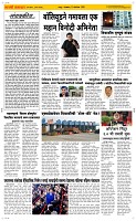 21  Oct..Page 2 Epaper