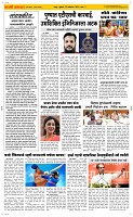 29 Oct..Page 2 Epaper