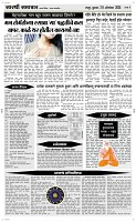 29 Oct..Page 4 Epaper