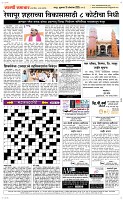 31 Oct..Page 5 Epaper