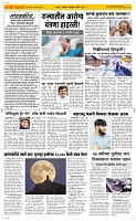 01 Nov..Page 2 Epaper