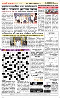 04 Novt..Page 5 Epaper