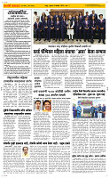 06 Novt..Page 2 Epaper