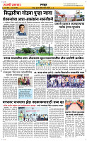 06 Novt..Page 6 Epaper