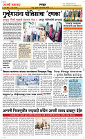 07 Novt..Page 6 Epaper
