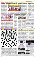 09 Novt..Page 5 Epaper