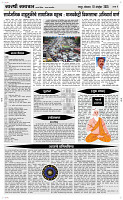 10  Novt..Page 4 Epaper