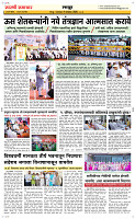 11  Novt..Page 6 Epaper