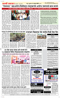 14  Novt..Page 5 Epaper