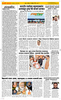 15  Novt..Page 2 Epaper