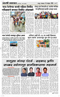 18  Nov..Page 3 Epaper