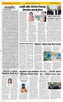21  Nov..Page 2 Epaper