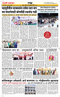 24  Nov..Page 6 Epaper
