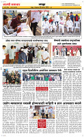 02 Dec..Page 6 Epaper