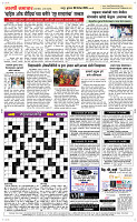 03 Dec..Page 5 Epaper
