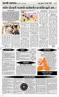 05 Dec..Page 4 Epaper