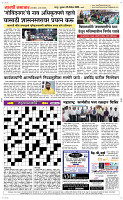 05 Dec..Page 5 Epaper