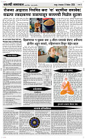 09 Dec..Page 4 Epaper