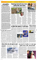10 Dec..Page 2 Epaper