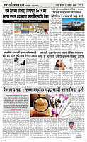 17 Dec..Page 3 Epaper