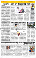 18 Dec..Page 2 Epaper