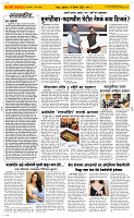 24 Dec..Page 2 Epaper