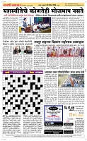 26 Dec..Page 5 Epaper