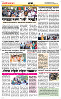 29 Dec..Page 6 Epaper