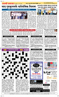 01 Jan..Page 5 Epaper