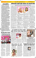 10 Jan..Page 2 Epaper