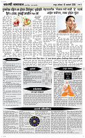 10 Jan..Page 4 Epaper