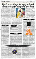 15 Jan..Page 4 Epaper
