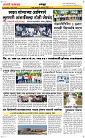 15 Jan..Page 6 Epaper