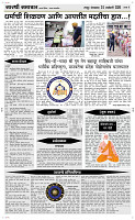 20 Jan..Page 4 Epaper