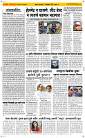 22 Jan..Page 2 Epaper