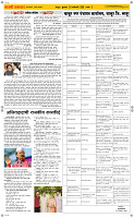 28 Jan..Page 2 Epaper
