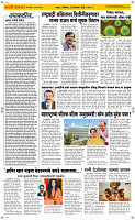 31 Jan..Page 2 Epaper