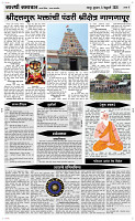 4  Feb...Page 4 Epaper