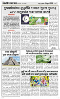 6  Feb...Page 3 Epaper