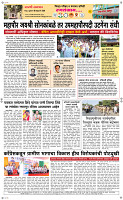 6  Feb...Page 6 Epaper