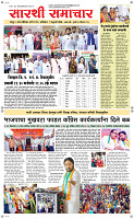 7  Feb...Page 1 Epaper
