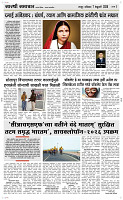 7  Feb...Page 3 Epaper