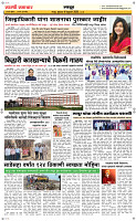 11  Feb...Page 6 Epaper