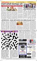 13  Feb...Page 5 Epaper