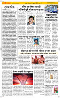 14  Feb...Page 2 Epaper