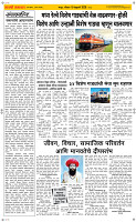15  Feb...Page 2 Epaper