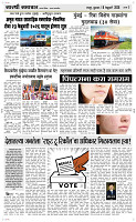 18  Feb...Page 3 Epaper