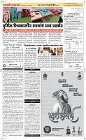 19  Feb...Page 5 Epaper