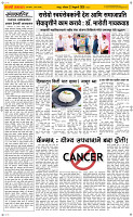 22  Feb...Page 2 Epaper